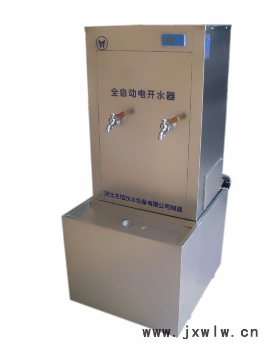 御河IC刷卡飲水開水設(shè)備 家用立式冷熱節(jié)能飲水機 室內(nèi)**不銹鋼飲水機
