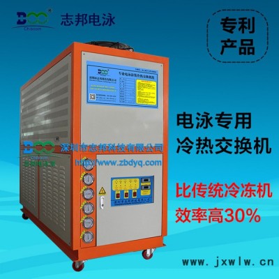 電泳槽液溫度控制器 電泳設(shè)備 冷熱交換機 冷凍機 冷水機