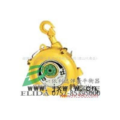 供應(yīng)依利達(dá)ELD-22彈簧平衡器+平衡器吊鉤-移動方便+實(shí)用安全