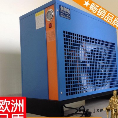 離心式冷干機(jī) 空氣干燥設(shè)備 干燥機(jī)壓縮機(jī) 星叁