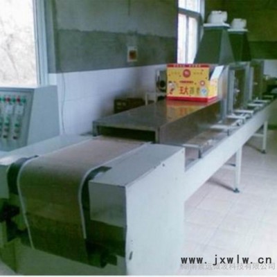 供應(yīng)湖南景遠(yuǎn)微波JYF-10型食品加工微波殺菌干燥設(shè)備、微波干燥機(jī)