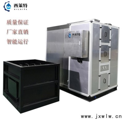 箱體污泥干化機(jī)污泥低溫干化機(jī)污泥處理設(shè)備污泥低溫干化機(jī)污泥干燥設(shè)備
