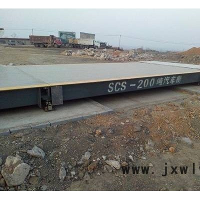 鄭州朗科精工衡器廠家供應(yīng)200噸地磅，大型電子地磅**，價格優(yōu)，品**，歡迎來電訂購