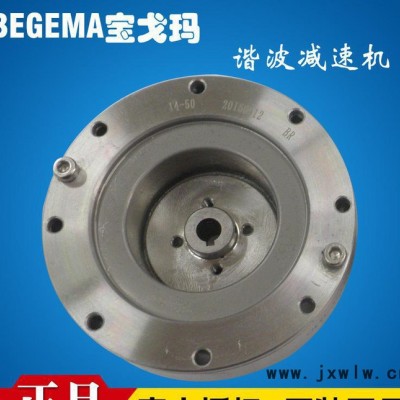 無錫常州工業(yè)機器人廠價專用諧波減速器機器人減速機代替綠的來福