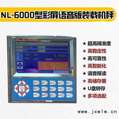 泰山衡器 裝載機秤 移動式鐵基礎(chǔ) 無人值守地磅 100噸地磅錢 出口分體式地磅 200噸地磅  3噸小地磅 80噸地磅