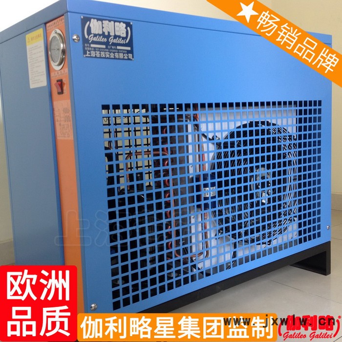 過(guò)濾干燥器冷凍干燥機(jī)壓縮干燥設(shè)備冷干機(jī)3立方空氣