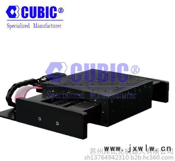 工業(yè)機(jī)器人 cubic工業(yè)機(jī)器人自動(dòng)化 精密電動(dòng)滑臺(tái)-直線電動(dòng)滑臺(tái) 直角坐標(biāo)機(jī)械手 線性馬達(dá)平臺(tái)