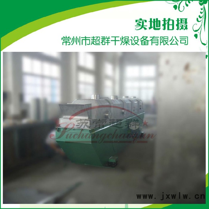 ZLG系列振動流化床干燥機，雞精生產(chǎn)線成套干燥設(shè)備