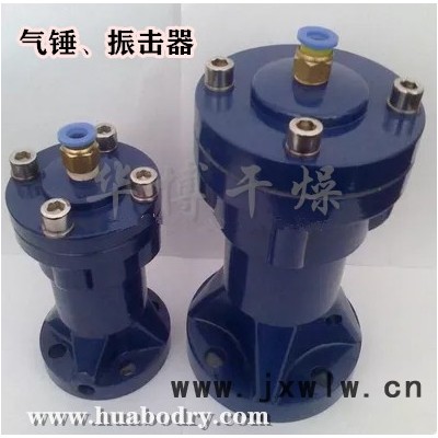 干燥設(shè)備配件 附件 **價廉 提供全方位的配套  誠信服務(wù) 常州市華博干燥設(shè)備廠家