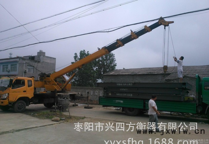 電子地磅型號(hào)電子地磅價(jià)格電子地磅什么牌子好襄陽衡器廠