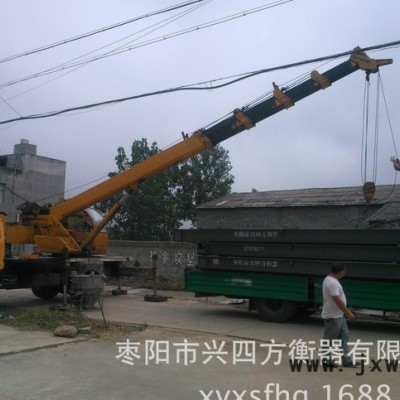 電子地磅型號(hào)電子地磅價(jià)格電子地磅什么牌子好襄陽衡器廠