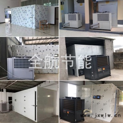 全航QH-KRFH-991**土豆烘干機土豆干燥設備品質可靠