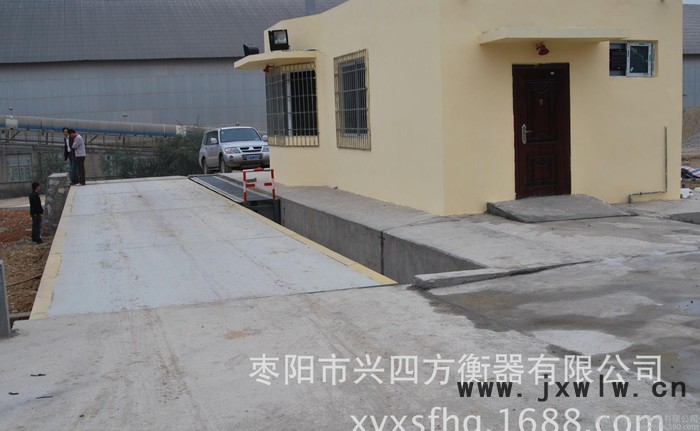 武漢襄陽衡器,U型鋼結(jié)構(gòu)電子汽車衡,