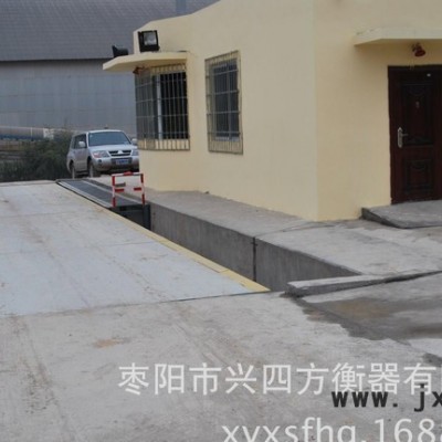 武漢襄陽衡器,U型鋼結(jié)構(gòu)電子汽車衡,