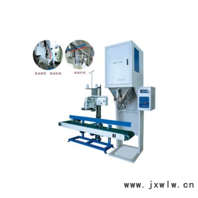 泰安衡器 配料控制系統(tǒng)_自動(dòng)稱(chēng)重配料系統(tǒng)_稱(chēng)重配料混合系統(tǒng)