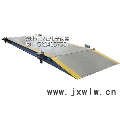 供應(yīng)鄭州安正衡器SCS移動式汽車衡（地磅）