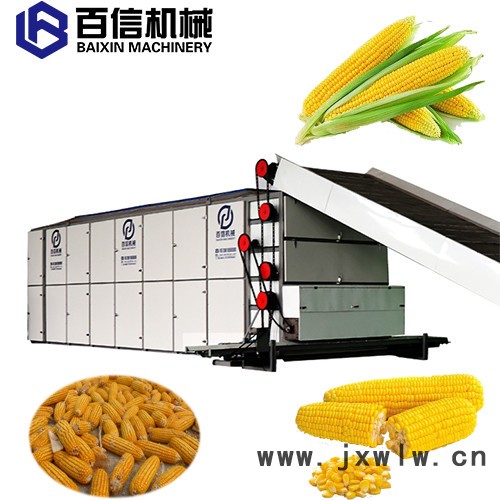 百信玉米烘干機   大型玉米烘干機 大型玉米脫水干燥設(shè)備  網(wǎng)帶玉米烘干機廠家價格