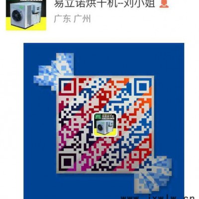 河蝦烘干機(jī)   水產(chǎn)品空氣能烘干機(jī)干燥設(shè)備