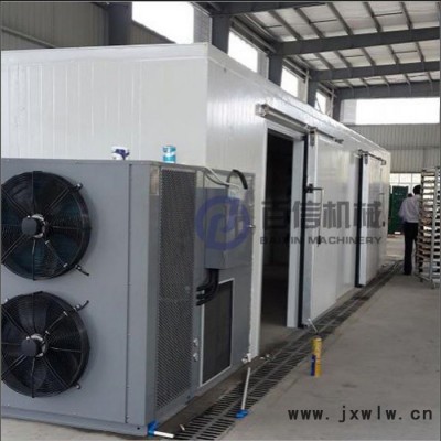 地瓜小型烘干機 全自動控溫地瓜烘干箱 空氣能熱泵干燥設(shè)備 空氣能烘箱