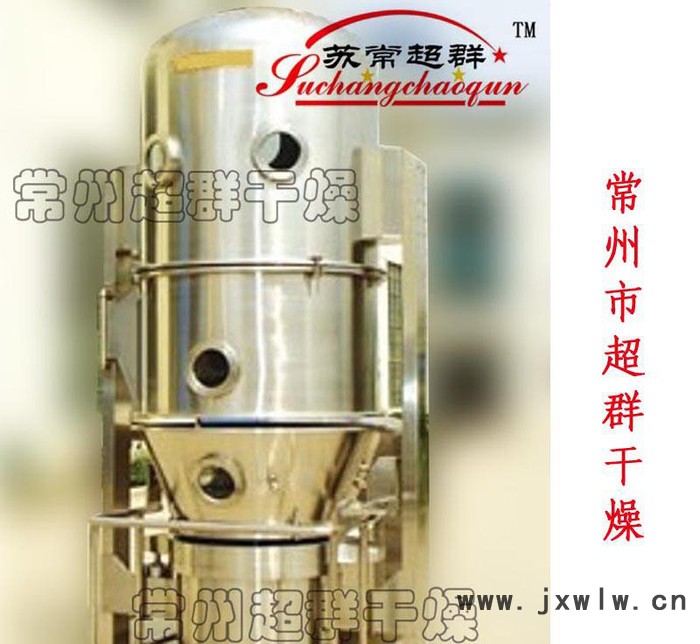 FG系列粉末或顆粒物料立式沸騰干燥機，沸騰干燥設(shè)備