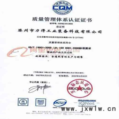 旋轉(zhuǎn)接頭干燥機用旋轉(zhuǎn)接頭   lead輥筒干燥設(shè)備用旋轉(zhuǎn)接頭