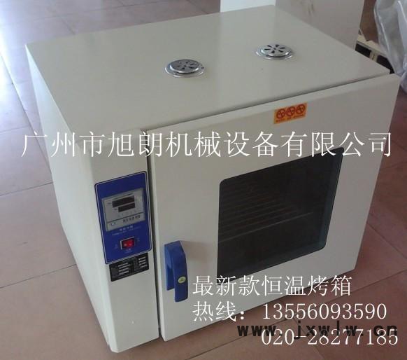 箱式干燥設(shè)備，旭朗玫瑰花烤箱，電熱恒溫鼓風(fēng)烤箱