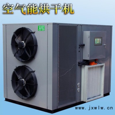 廣東肇慶霸王花空氣能熱泵烘干機(jī)_火龍果花空氣能干燥設(shè)備
