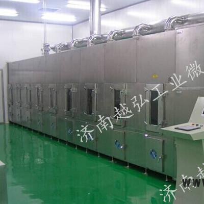 越弘公司深加工肉類微波真空萃取設(shè)備、微波真空干燥設(shè)備、微波試驗(yàn)爐等多種系列和品種。公司憑借多年設(shè)計(jì)、制造微波設(shè)備的經(jīng)驗(yàn)