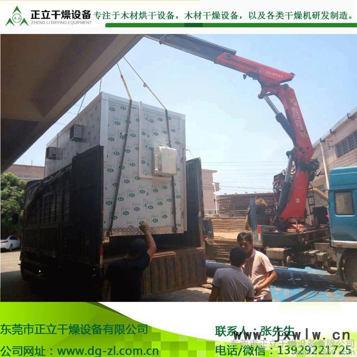 定制高效電熱木材干燥設備電加熱干燥設備|木材烘干機