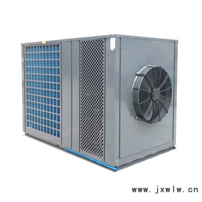惠特高科HT12P六安海木耳熱泵烘干機  熱風(fēng)循環(huán)農(nóng)副產(chǎn)品干燥設(shè)備 空氣能熱泵烘干機 農(nóng)產(chǎn)品烘干機
