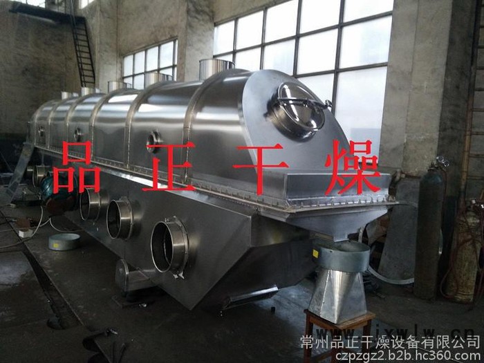 酒糟干燥設備    流化床干燥機