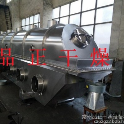 酒糟干燥設備    流化床干燥機