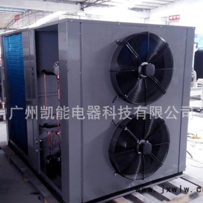 空氣能干燥機(jī)  熱泵干燥機(jī)  熱風(fēng)循環(huán)式干燥機(jī) 干燥設(shè)備