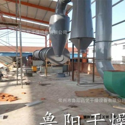 滾筒烘干機(jī)，滾筒干燥設(shè)備（專業(yè)品質(zhì)）直銷回轉(zhuǎn)式滾筒干燥機(jī)