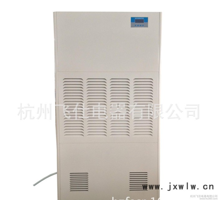 直銷(xiāo) 飛仕品牌 防潮干燥設(shè)備 杭州工業(yè)除濕機(jī)