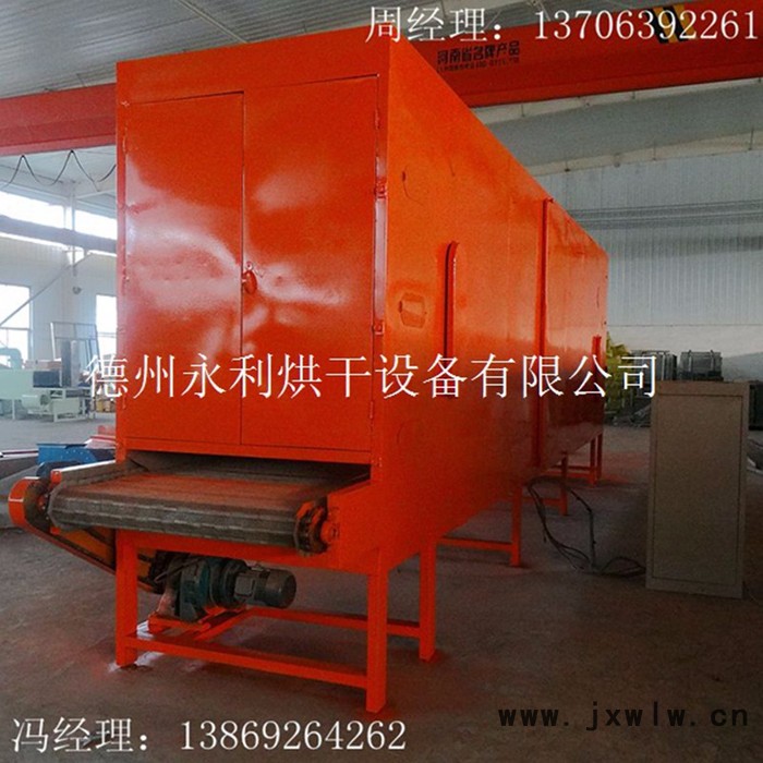 廠家定制大型多層帶式烘干設(shè)備 7層連續(xù)式烘干機 熱風(fēng)干燥機 定制加工 帶式干燥設(shè)備