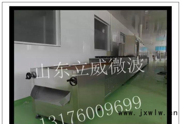 集成材微波干燥設(shè)備，微波烘干機(jī)，微波干燥機(jī)，微波殺菌機(jī)