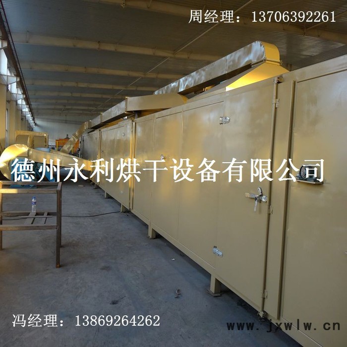 永利帶式干燥設(shè)備 型煤球烘干設(shè)備 大型原煤烘干機 環(huán)保無污染