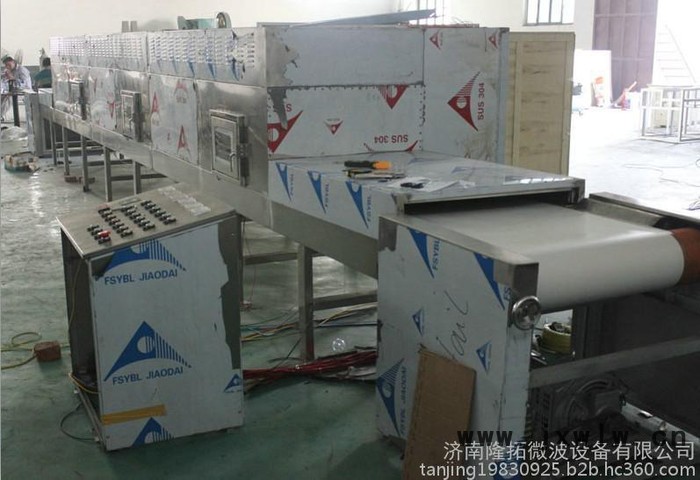 供應山東宣沛xp-35kw核桃仁微波干燥設備