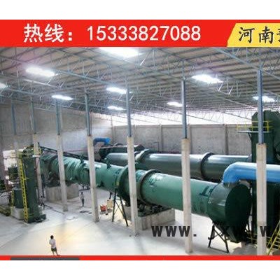 運(yùn)城大型工業(yè)烘干機(jī)，豫礦專業(yè)煤泥干燥設(shè)備，多功能滾筒干燥機(jī)