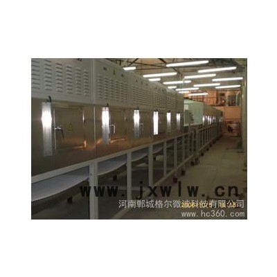 供應(yīng)格爾微波微波硅質(zhì)耐火材料干燥設(shè)備