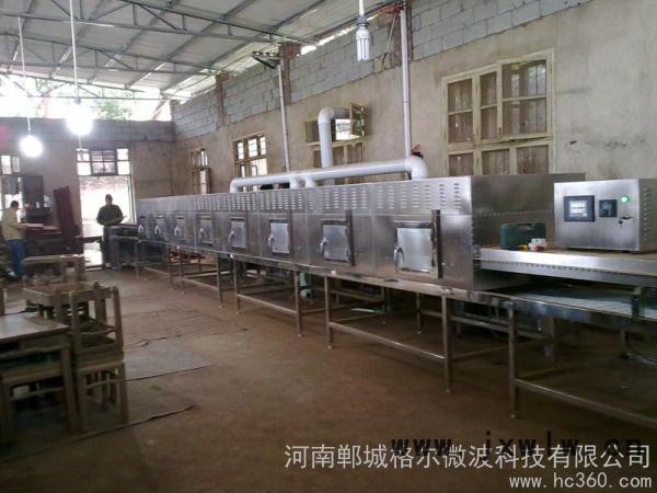 供應(yīng)格爾微波微波蜂窩紙板干燥設(shè)備