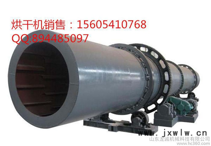 工業(yè)烘干機(jī) 鋸末烘干機(jī)  回轉(zhuǎn)式滾筒烘干機(jī) 干燥設(shè)備生產(chǎn)