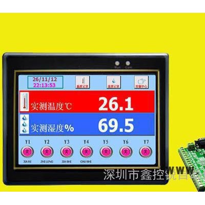 7寸彩色觸摸屏全自動智能化烘干控制、干燥設(shè)備控制器可遠(yuǎn)程控制