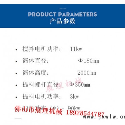 佛山市熱洗鍋`pet液體包裝破碎清洗干燥設(shè)備 塑料瓶清洗機  現(xiàn)貨  可定制