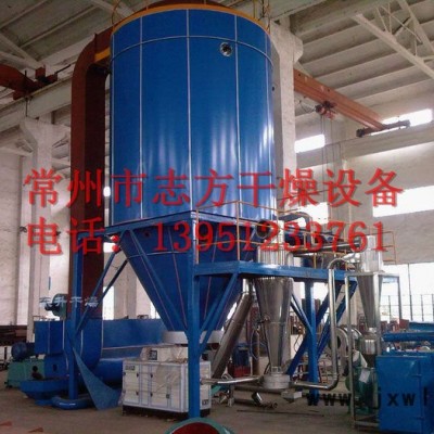 LPG系列高速復合肥噴霧干燥機，常州志方干燥設備直銷