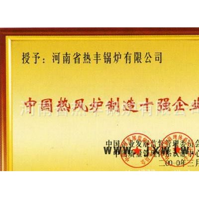 新款特價(jià)60萬(wàn)大卡立式燃柴煤熱風(fēng)爐|干燥設(shè)備烘干熱風(fēng)爐多少錢(qián)