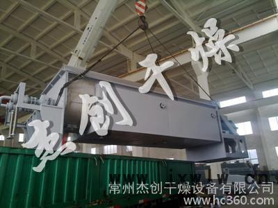 江蘇杰創(chuàng)干燥改進(jìn)型雙軸槳葉烘干設(shè)備，螺旋槳葉干燥機(jī)，對攪式空心槳葉干燥設(shè)備