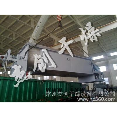 江蘇杰創(chuàng)干燥改進(jìn)型雙軸槳葉烘干設(shè)備，螺旋槳葉干燥機(jī)，對攪式空心槳葉干燥設(shè)備