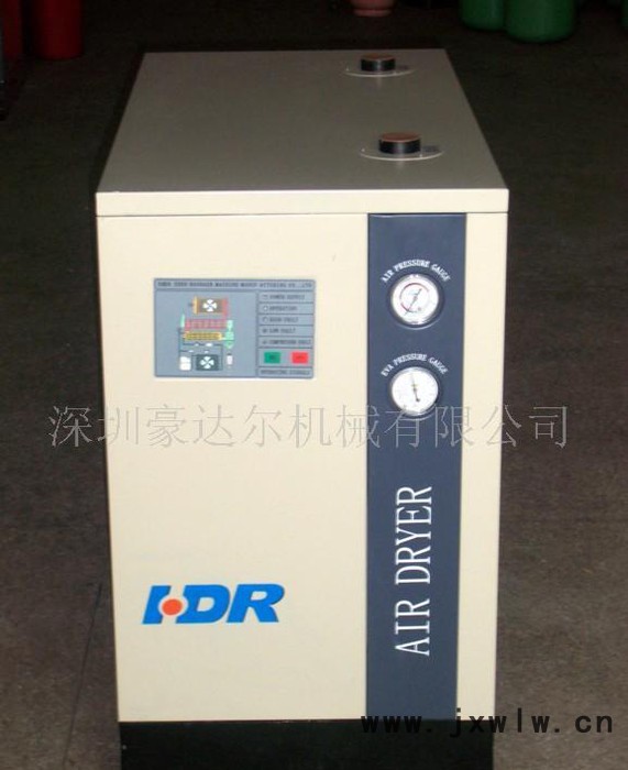 供應(yīng)冷干機 豪達(dá)爾冷干機 冷凍干燥設(shè)備 咨詢：壹伍八八九陸九零伍九二